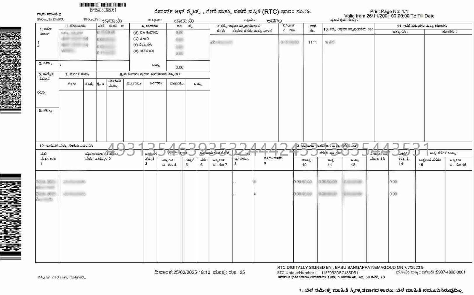 Authentic layout structure of a digitally certified Bhoomi RTC / Pahani land paper from Karnataka.